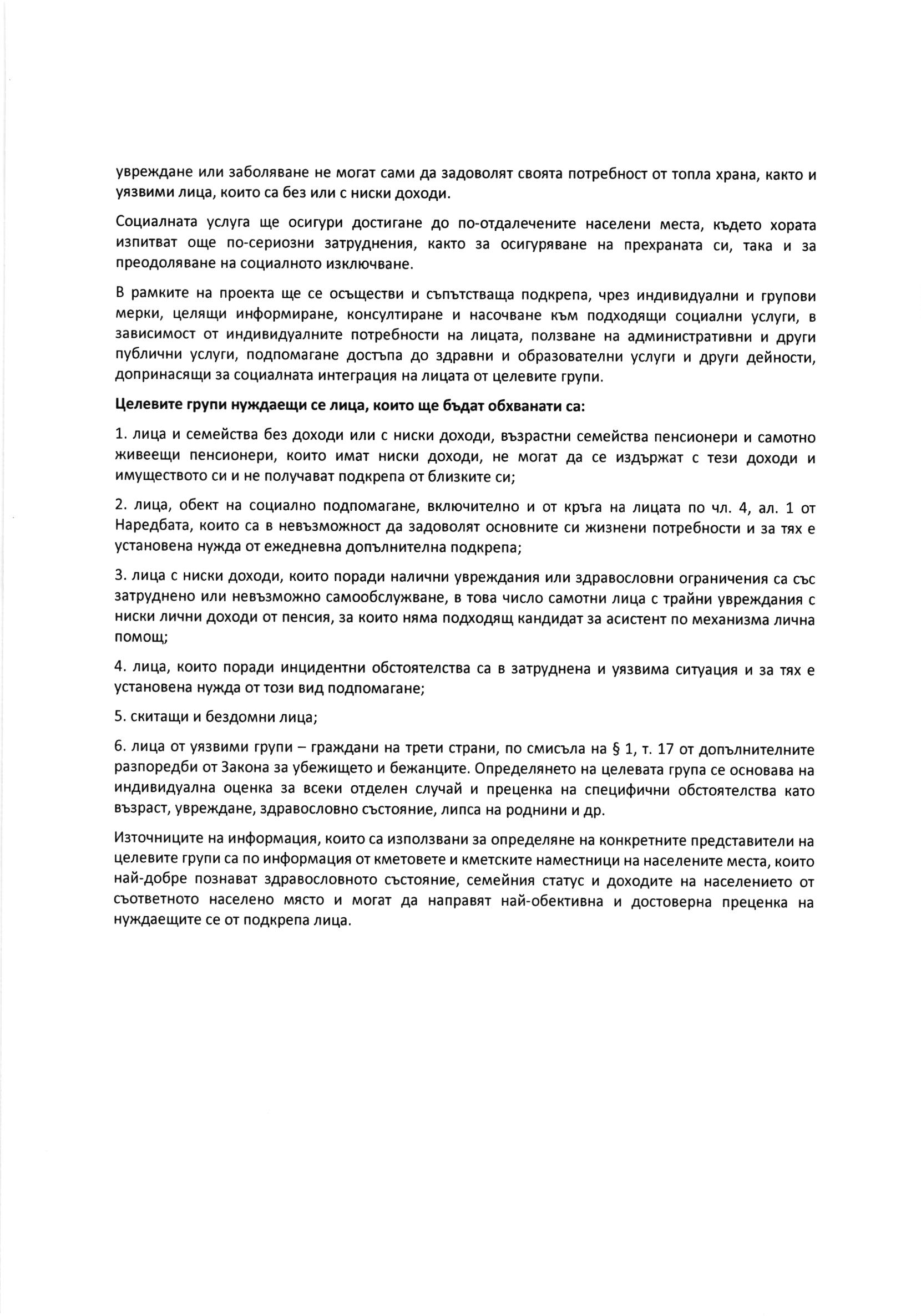 Topul obqd 2.jpg
